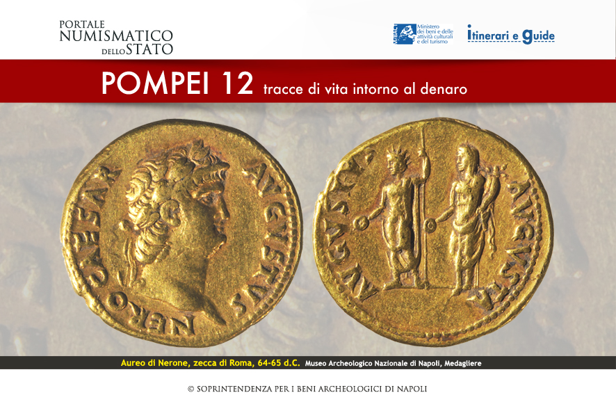 Pompei postcard